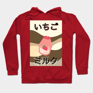 Japanese Strawberry Milk Anime Hoodie